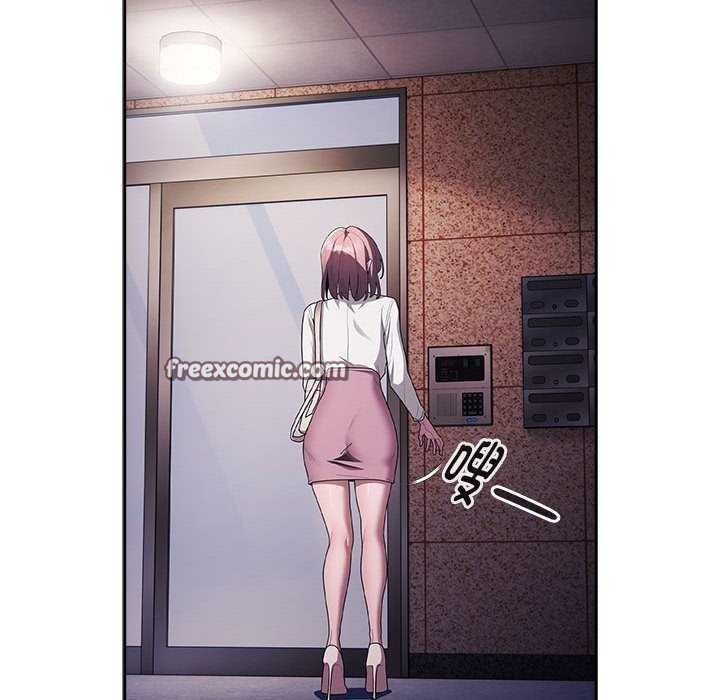 《大企业里的小秘密》漫画 第24話