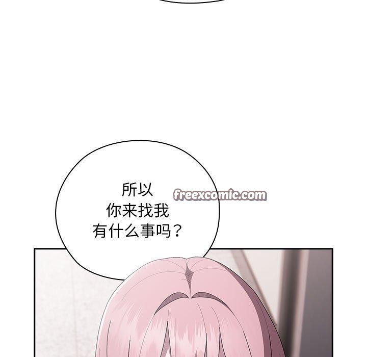 《大企业里的小秘密》漫画 第25話