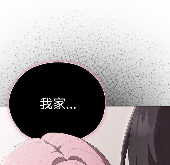 《大企业里的小秘密》漫画 第25話
