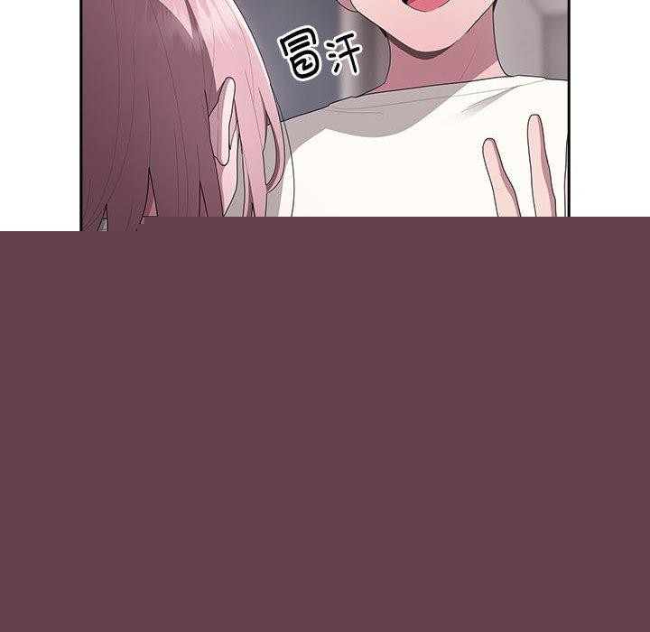 《大企业里的小秘密》漫画 第25話