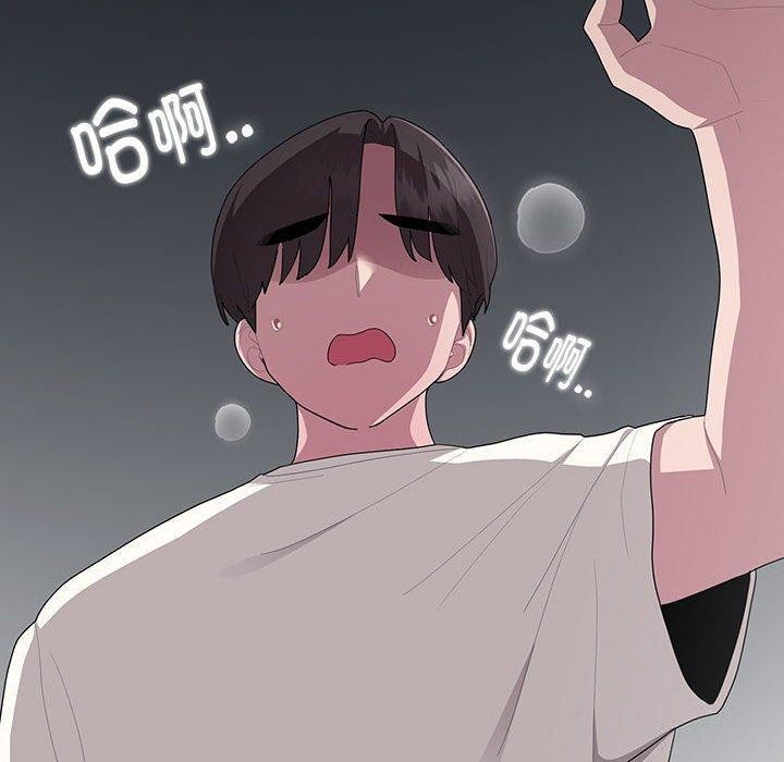 《大企业里的小秘密》漫画 第25話