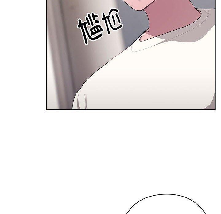 《大企业里的小秘密》漫画 第25話