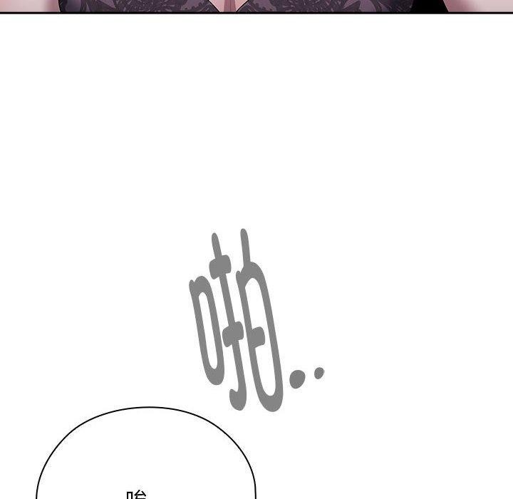 《大企业里的小秘密》漫画 第25話