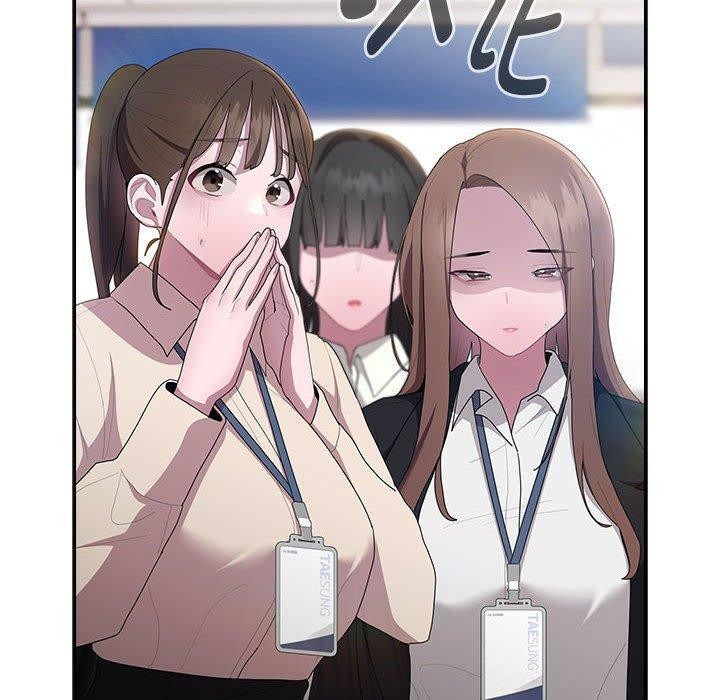 《大企业里的小秘密》漫画 第25話