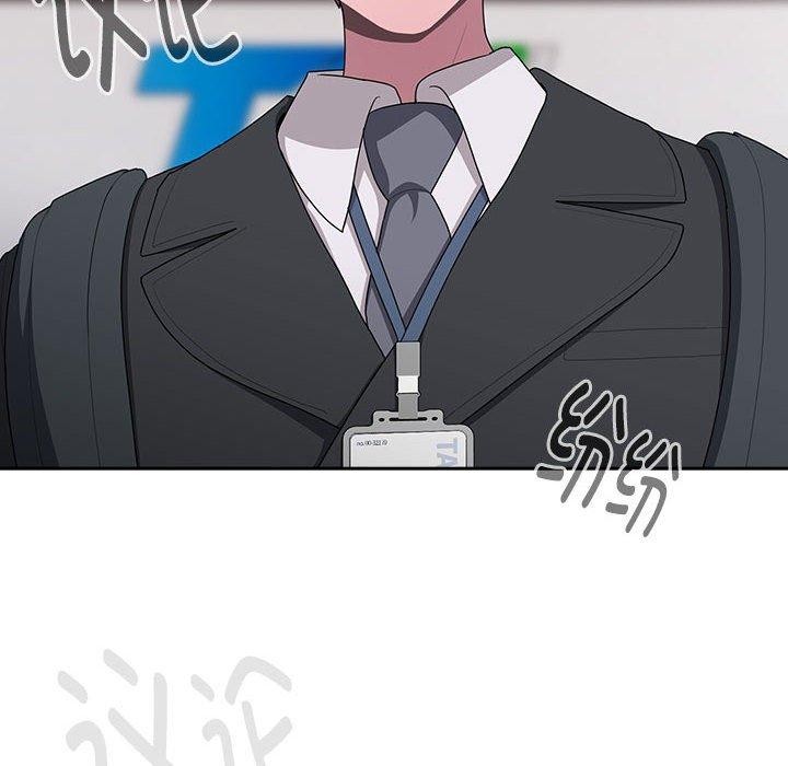 《大企业里的小秘密》漫画 第26話
