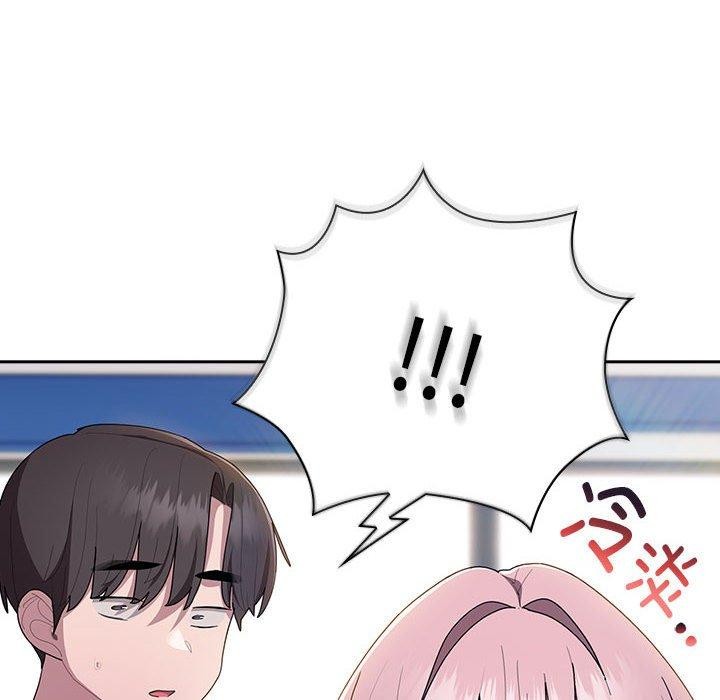 《大企业里的小秘密》漫画 第26話