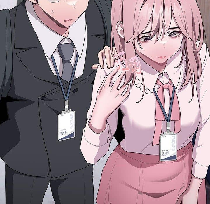 《大企业里的小秘密》漫画 第26話