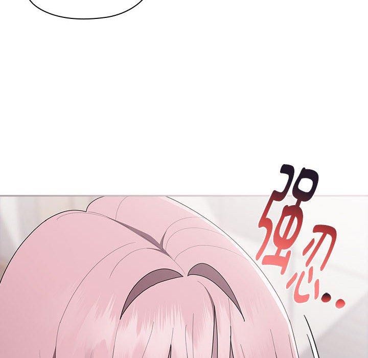 《大企业里的小秘密》漫画 第26話