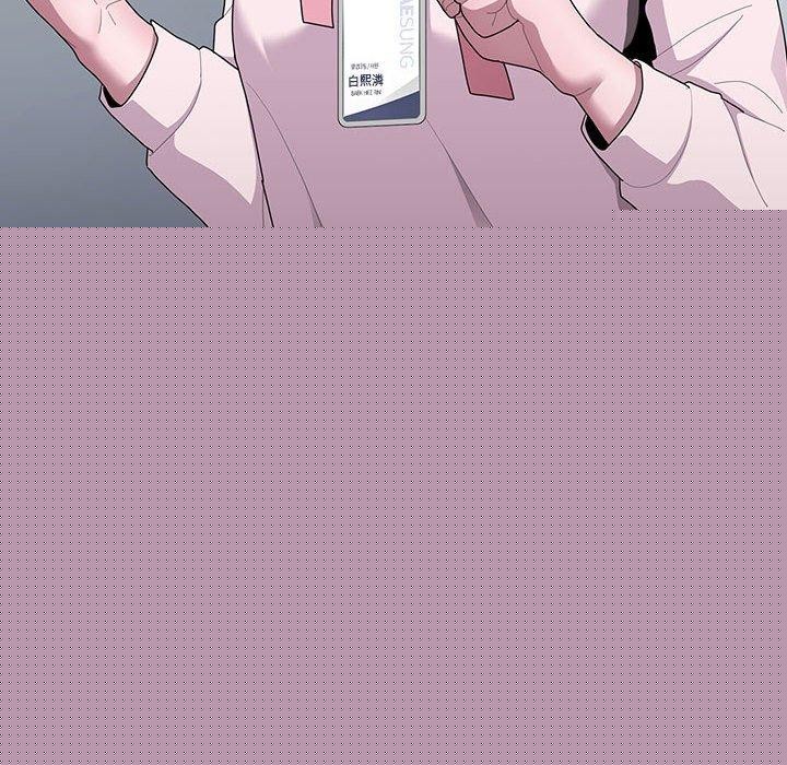 《大企业里的小秘密》漫画 第26話