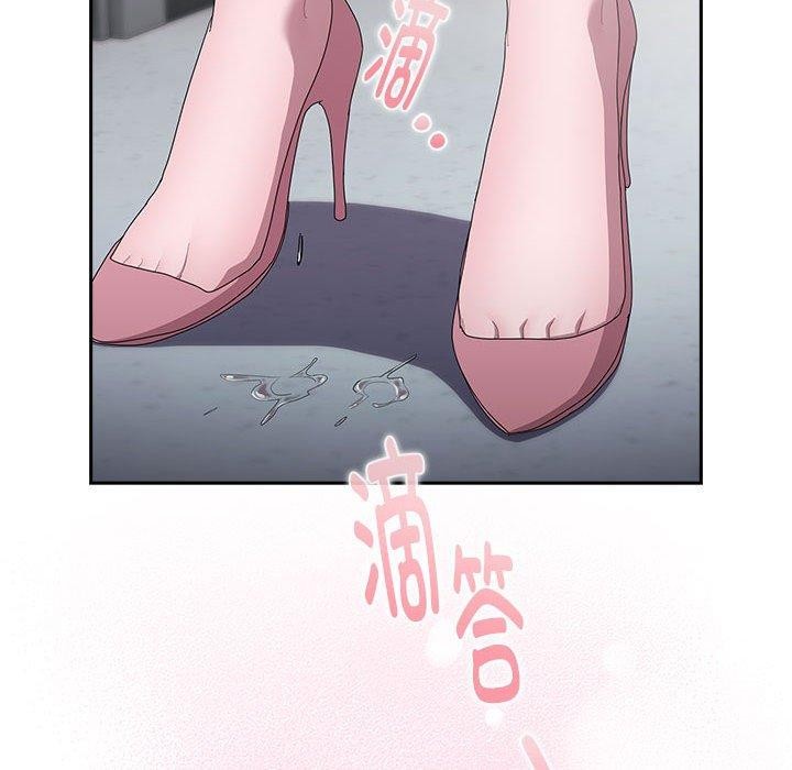 《大企业里的小秘密》漫画 第26話