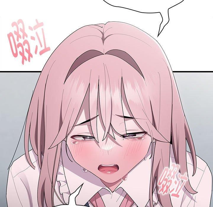 《大企业里的小秘密》漫画 第26話