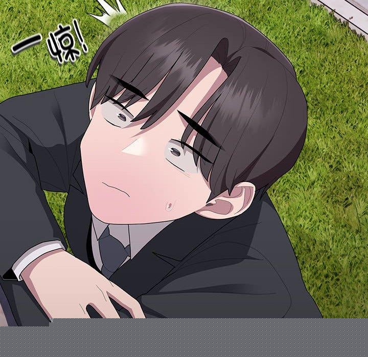 《大企业里的小秘密》漫画 第26話