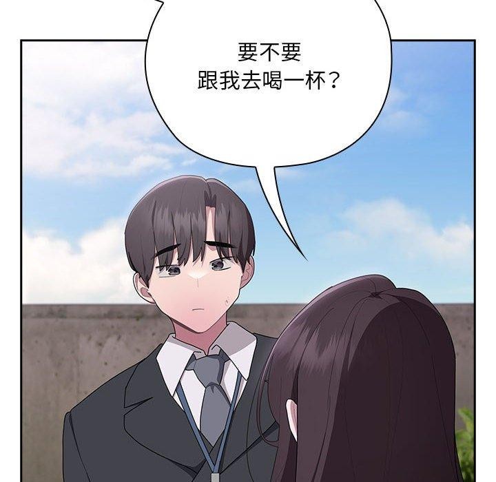 《大企业里的小秘密》漫画 第26話
