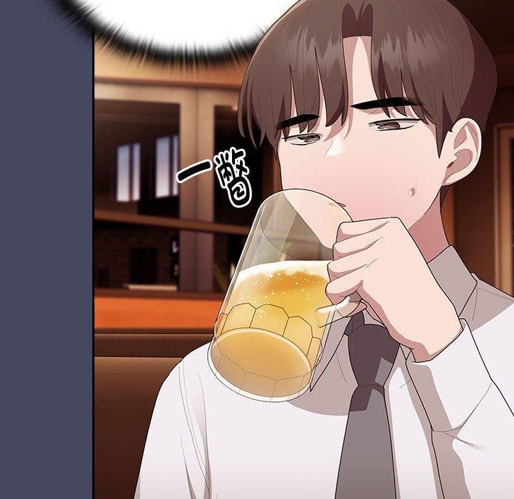 《大企业里的小秘密》漫画 第26話