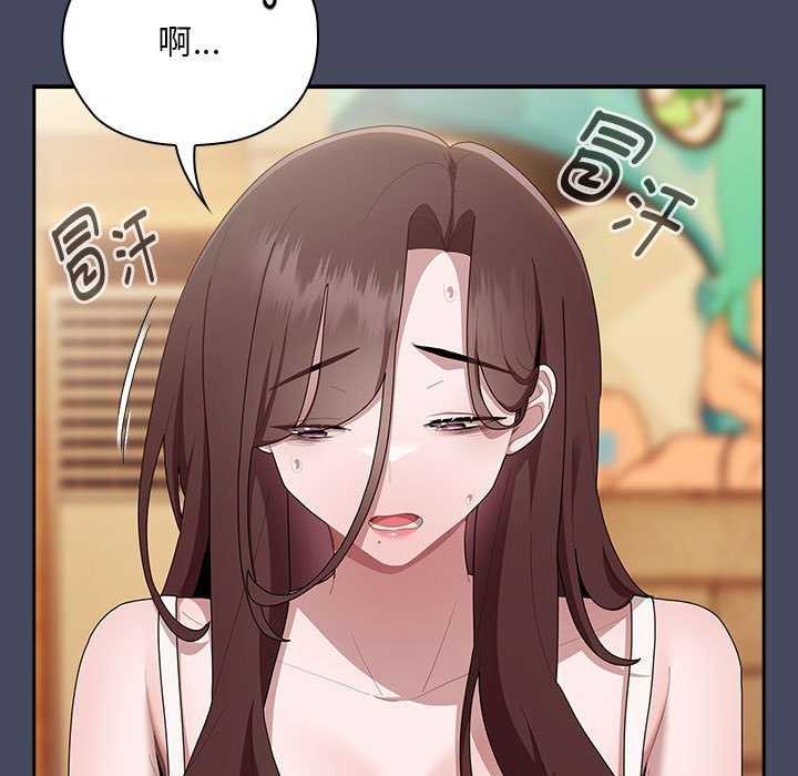 《大企业里的小秘密》漫画 第27話