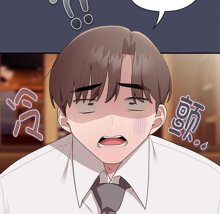 《大企业里的小秘密》漫画 第27話