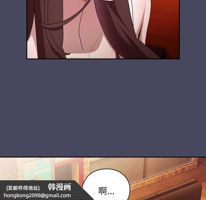 《大企业里的小秘密》漫画 第27話