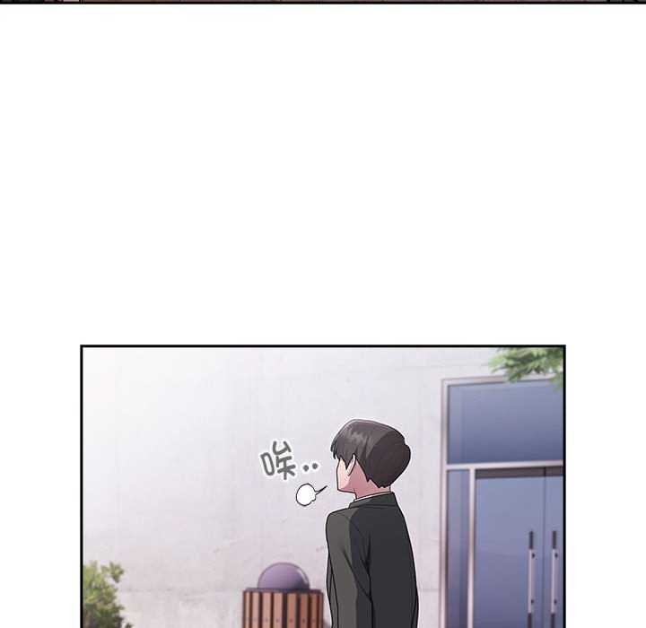 《大企业里的小秘密》漫画 第27話