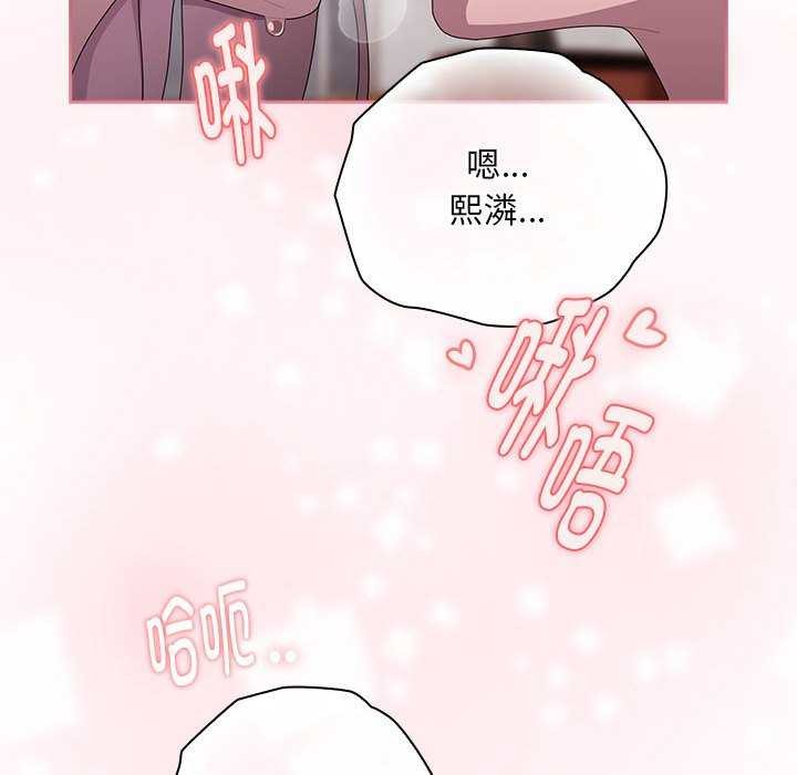 《大企业里的小秘密》漫画 第27話