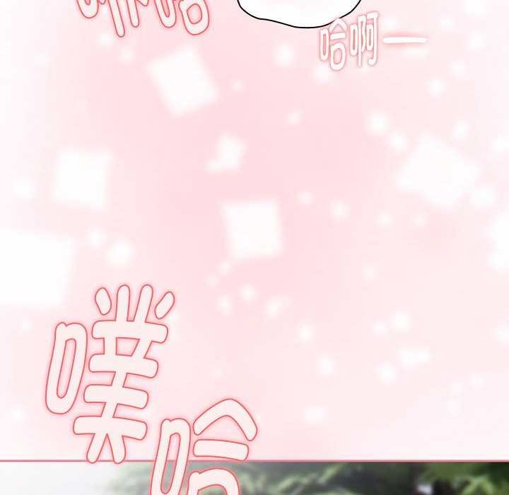 《大企业里的小秘密》漫画 第27話