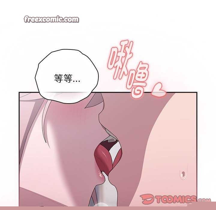 《大企业里的小秘密》漫画 第27話
