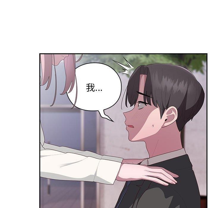 《大企业里的小秘密》漫画 第28話