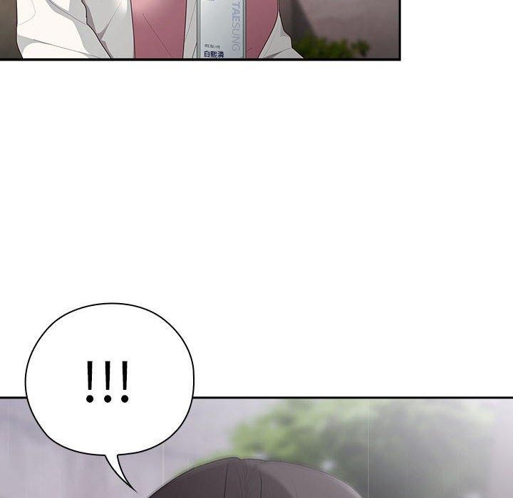 《大企业里的小秘密》漫画 第28話