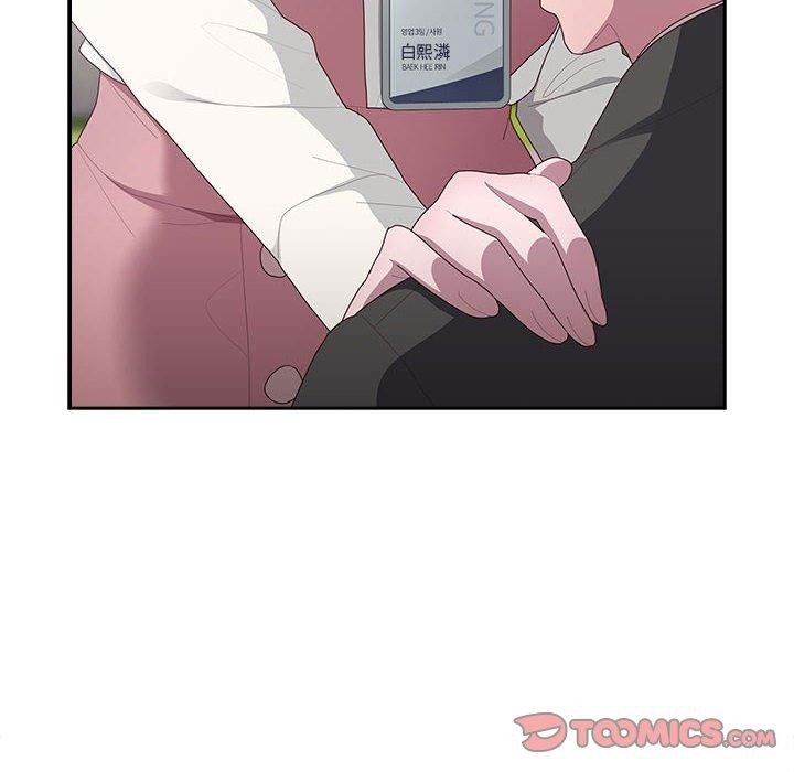 《大企业里的小秘密》漫画 第28話