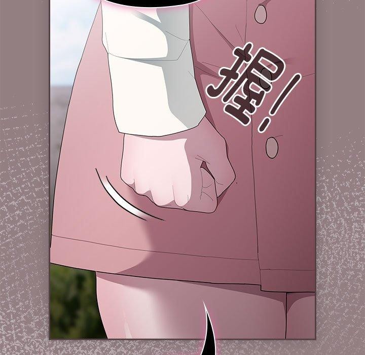 《大企业里的小秘密》漫画 第28話