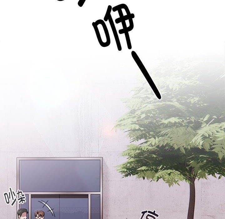 《大企业里的小秘密》漫画 第28話