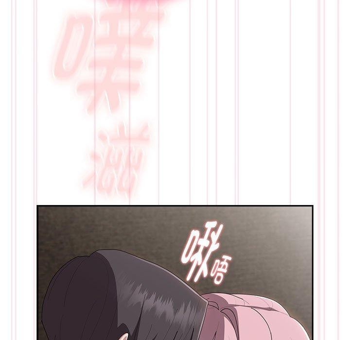 《大企业里的小秘密》漫画 第28話