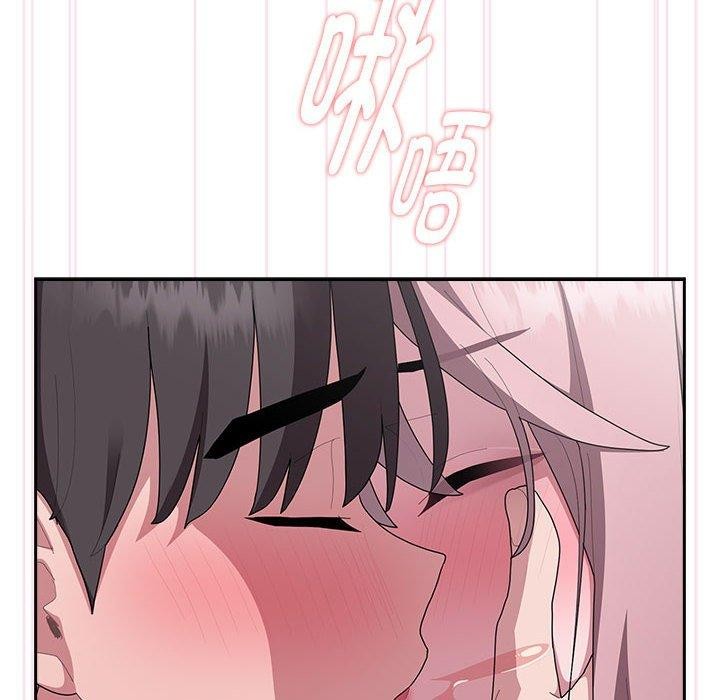 《大企业里的小秘密》漫画 第28話