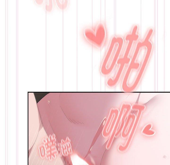 《大企业里的小秘密》漫画 第28話