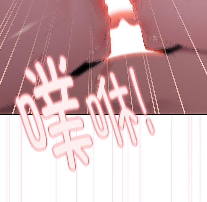 《大企业里的小秘密》漫画 第28話