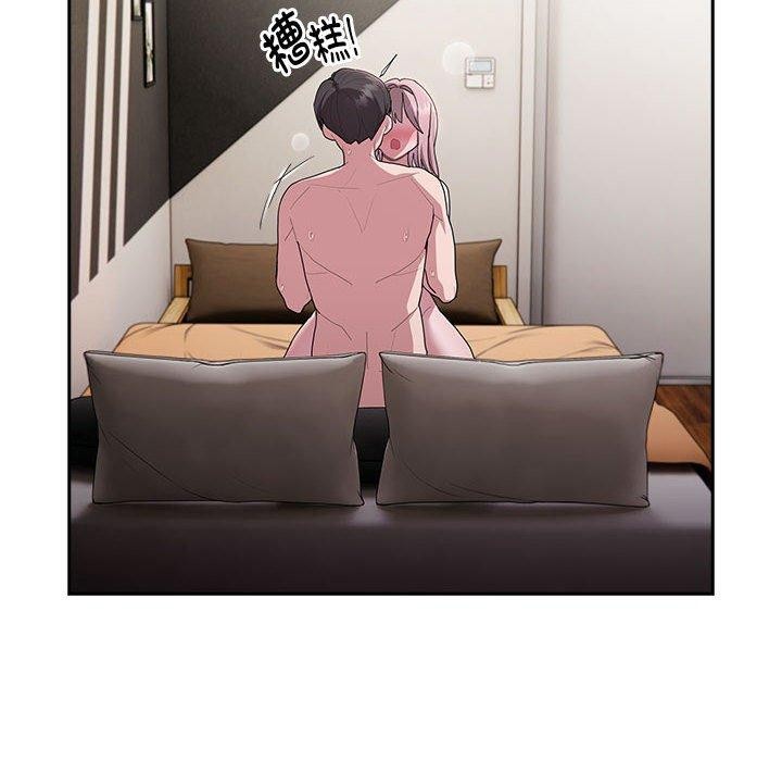 《大企业里的小秘密》漫画 第28話