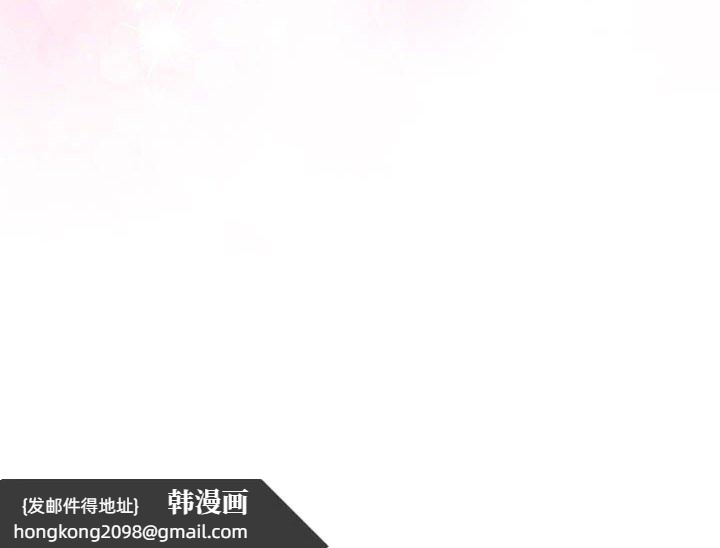 《大企业里的小秘密》漫画 第28話