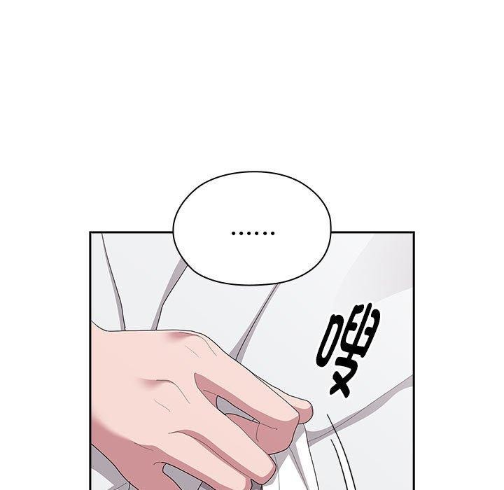 《大企业里的小秘密》漫画 第29話