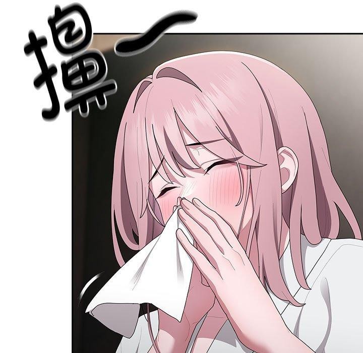 《大企业里的小秘密》漫画 第29話