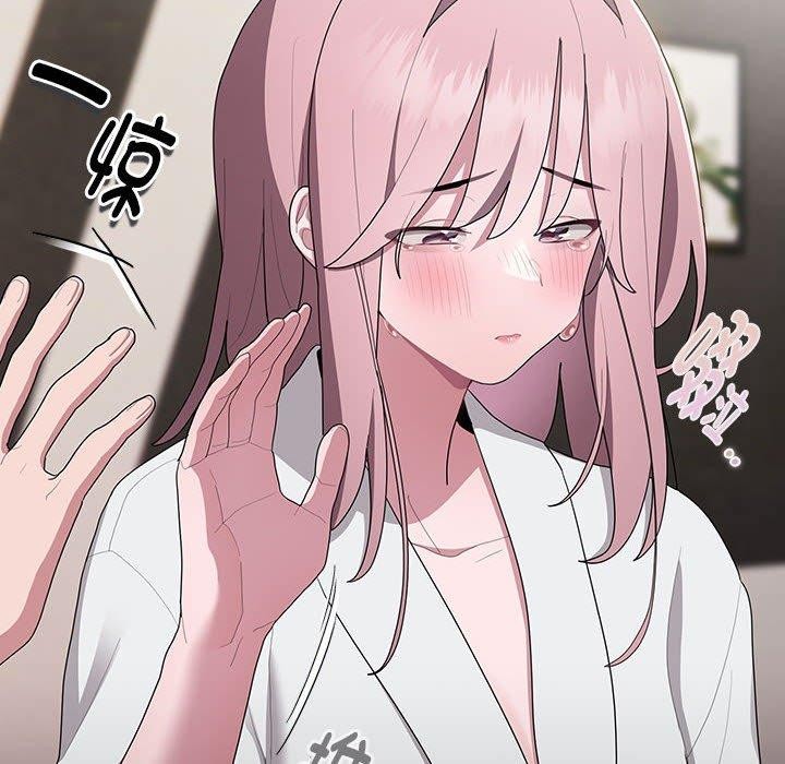 《大企业里的小秘密》漫画 第29話