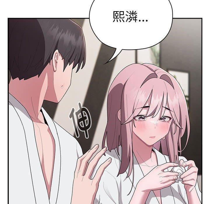 《大企业里的小秘密》漫画 第29話