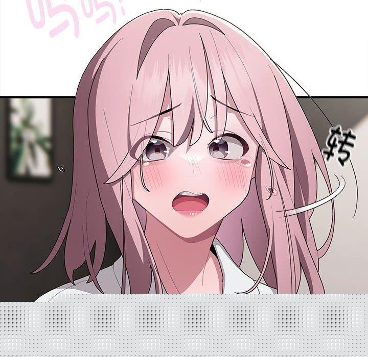 《大企业里的小秘密》漫画 第29話