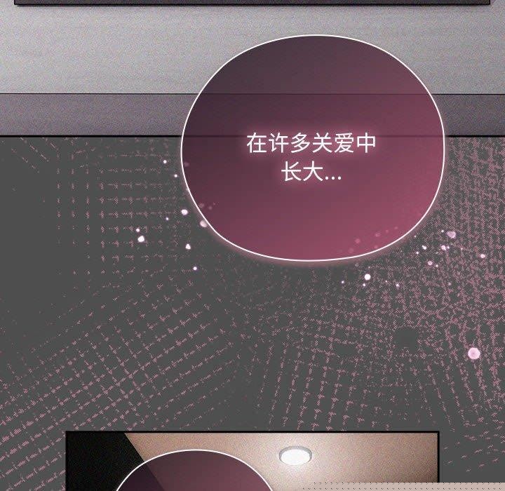 《大企业里的小秘密》漫画 第29話