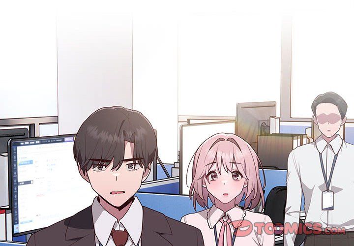 《大企业里的小秘密》漫画 第3話