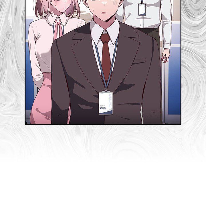 《大企业里的小秘密》漫画 第3話