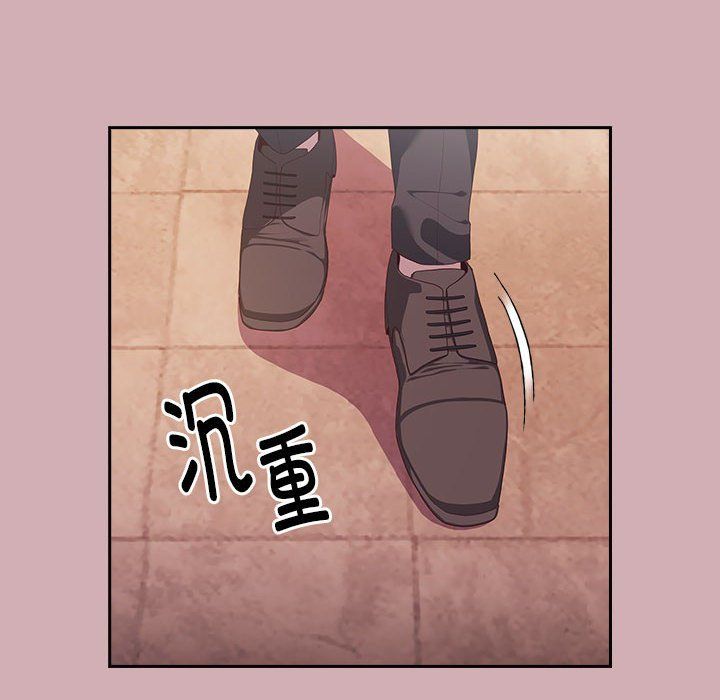 《大企业里的小秘密》漫画 第3話