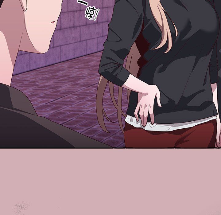 《大企业里的小秘密》漫画 第3話