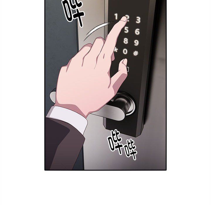 《大企业里的小秘密》漫画 第3話