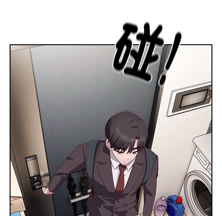 《大企业里的小秘密》漫画 第3話