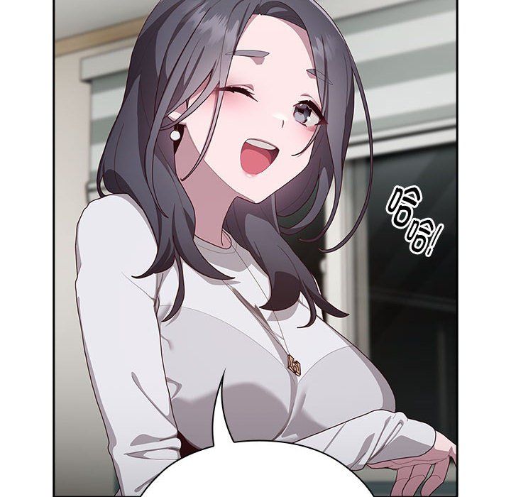 《大企业里的小秘密》漫画 第3話