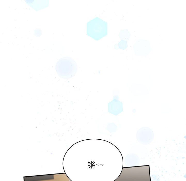 《大企业里的小秘密》漫画 第3話